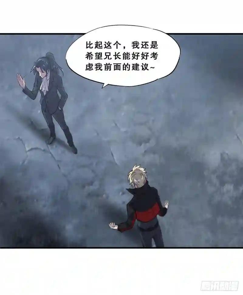 第175话 恶鬼