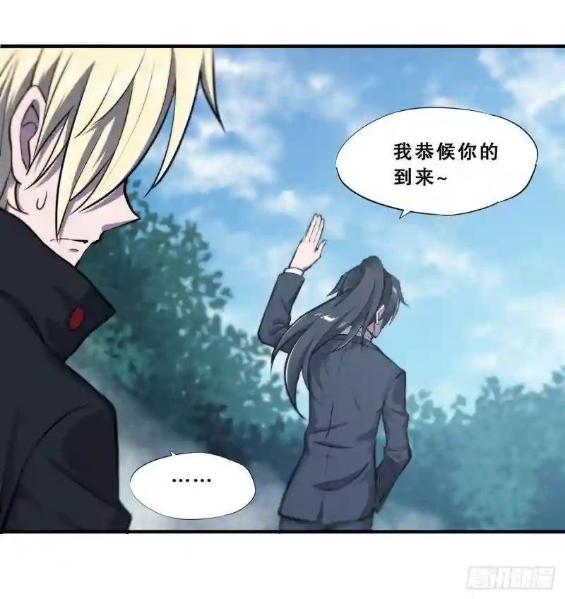 第175话 恶鬼