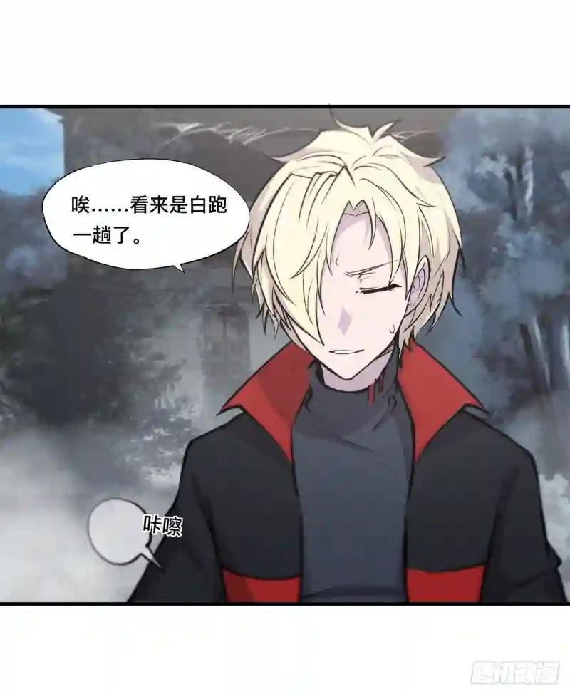 第175话 恶鬼