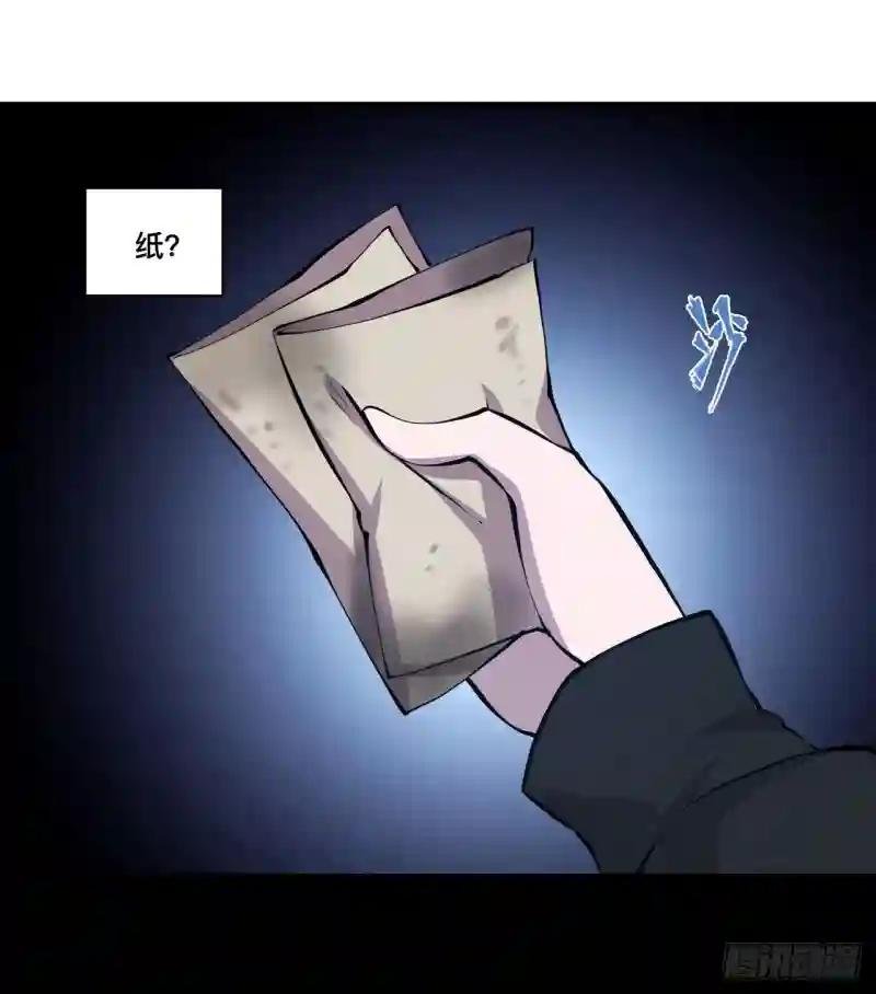 第175话 恶鬼
