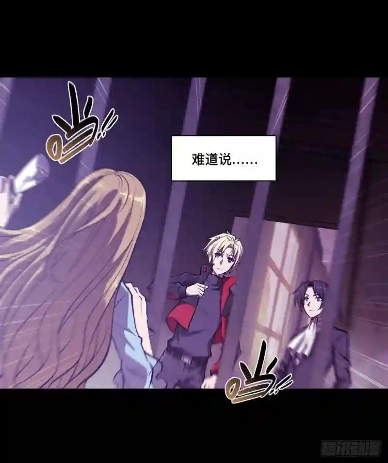 第175话 恶鬼