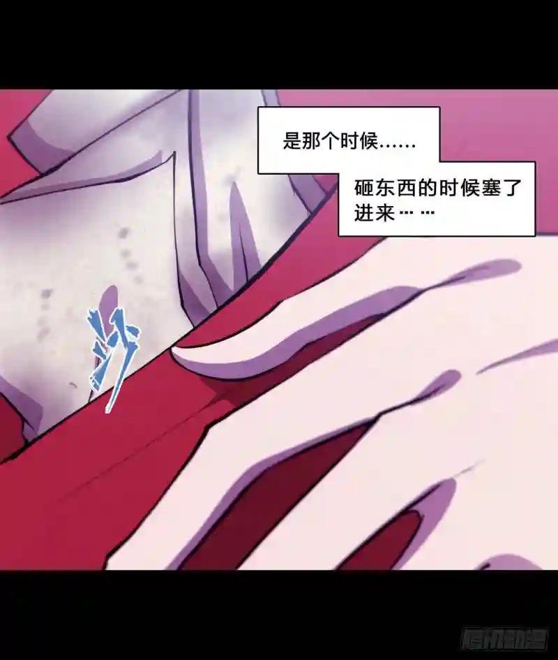 第175话 恶鬼