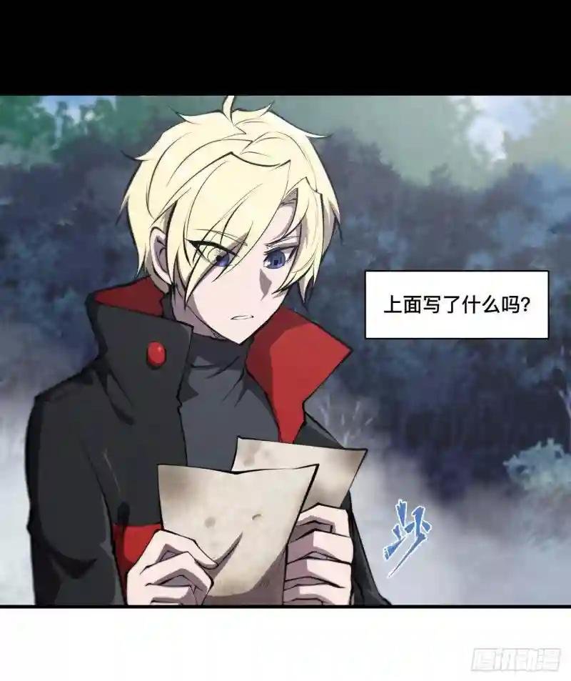 第175话 恶鬼