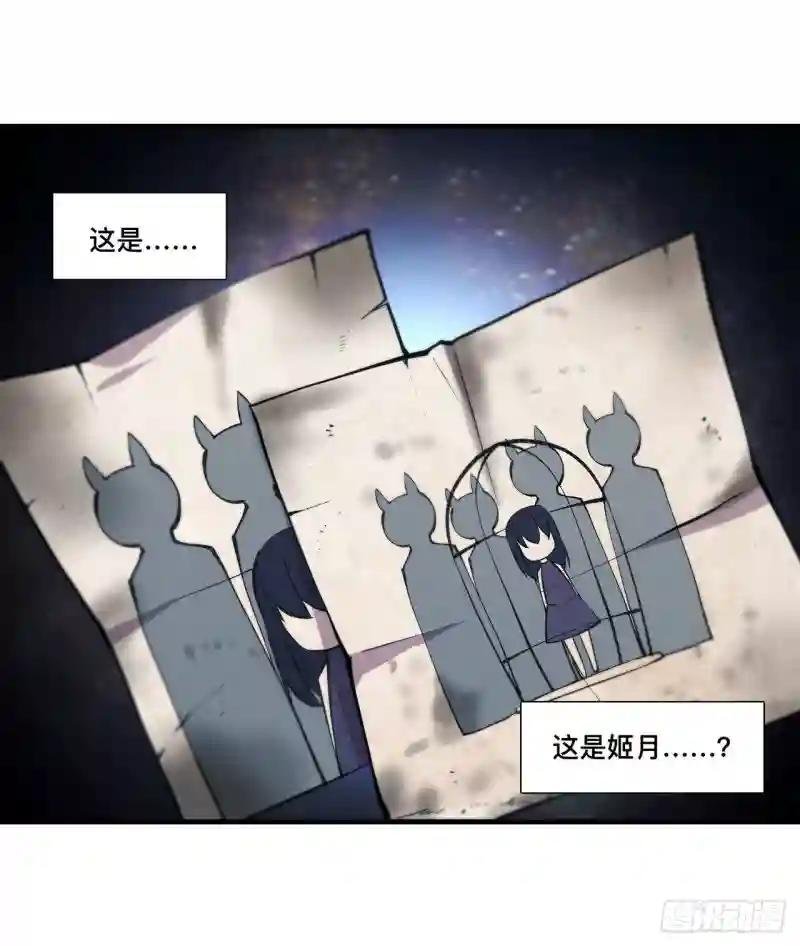 第175话 恶鬼
