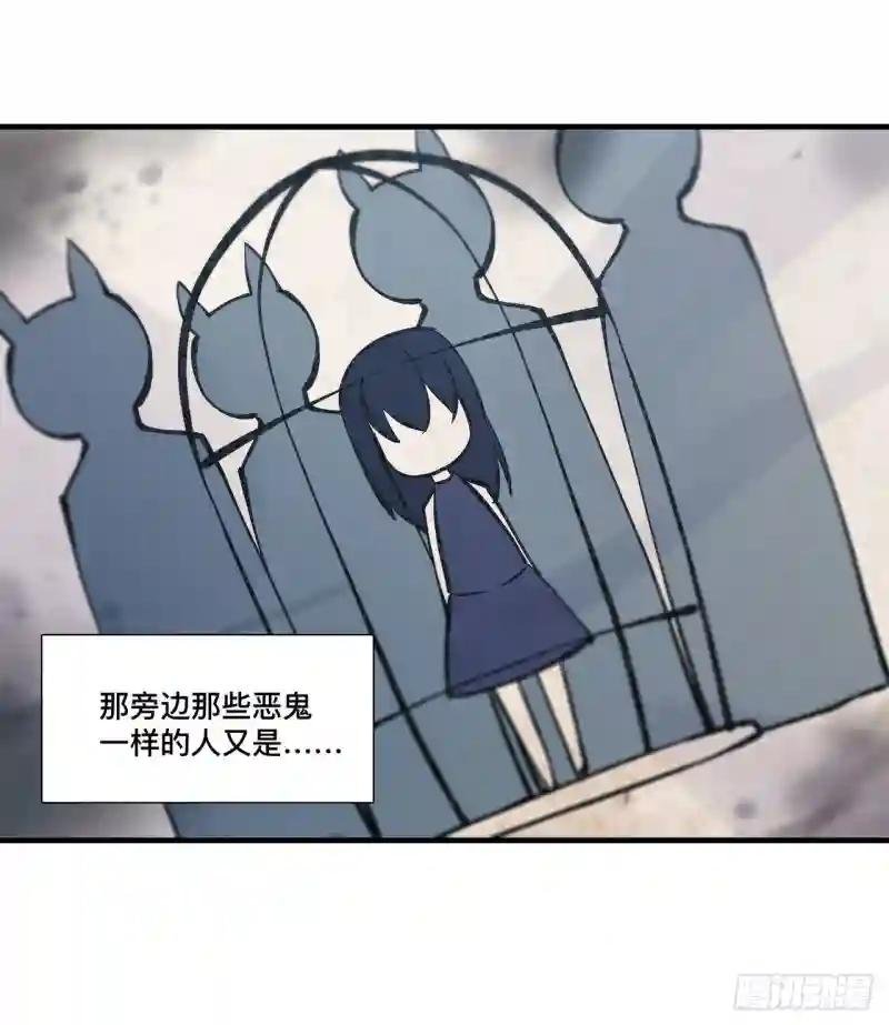 第175话 恶鬼