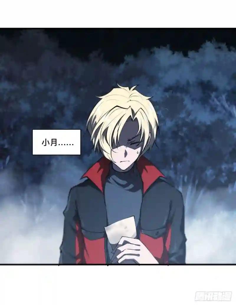 第175话 恶鬼