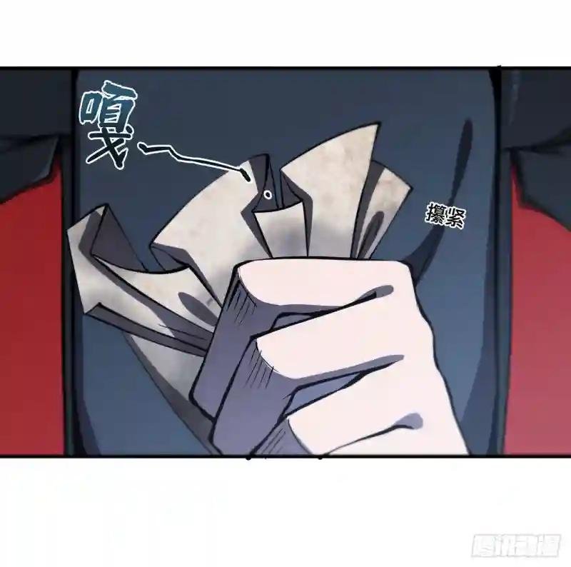 第175话 恶鬼