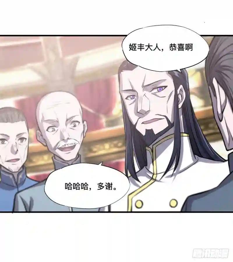 第175话 恶鬼