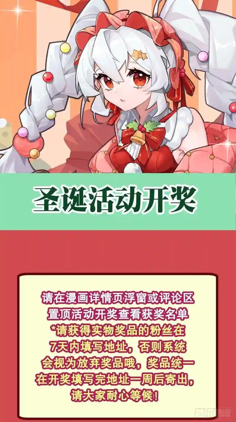 第175话 恶鬼