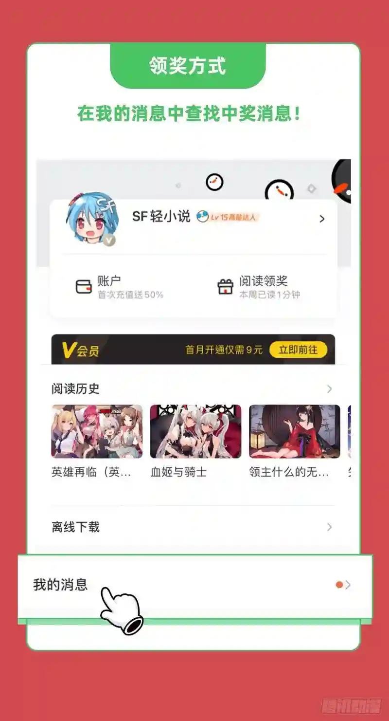 第175话 恶鬼