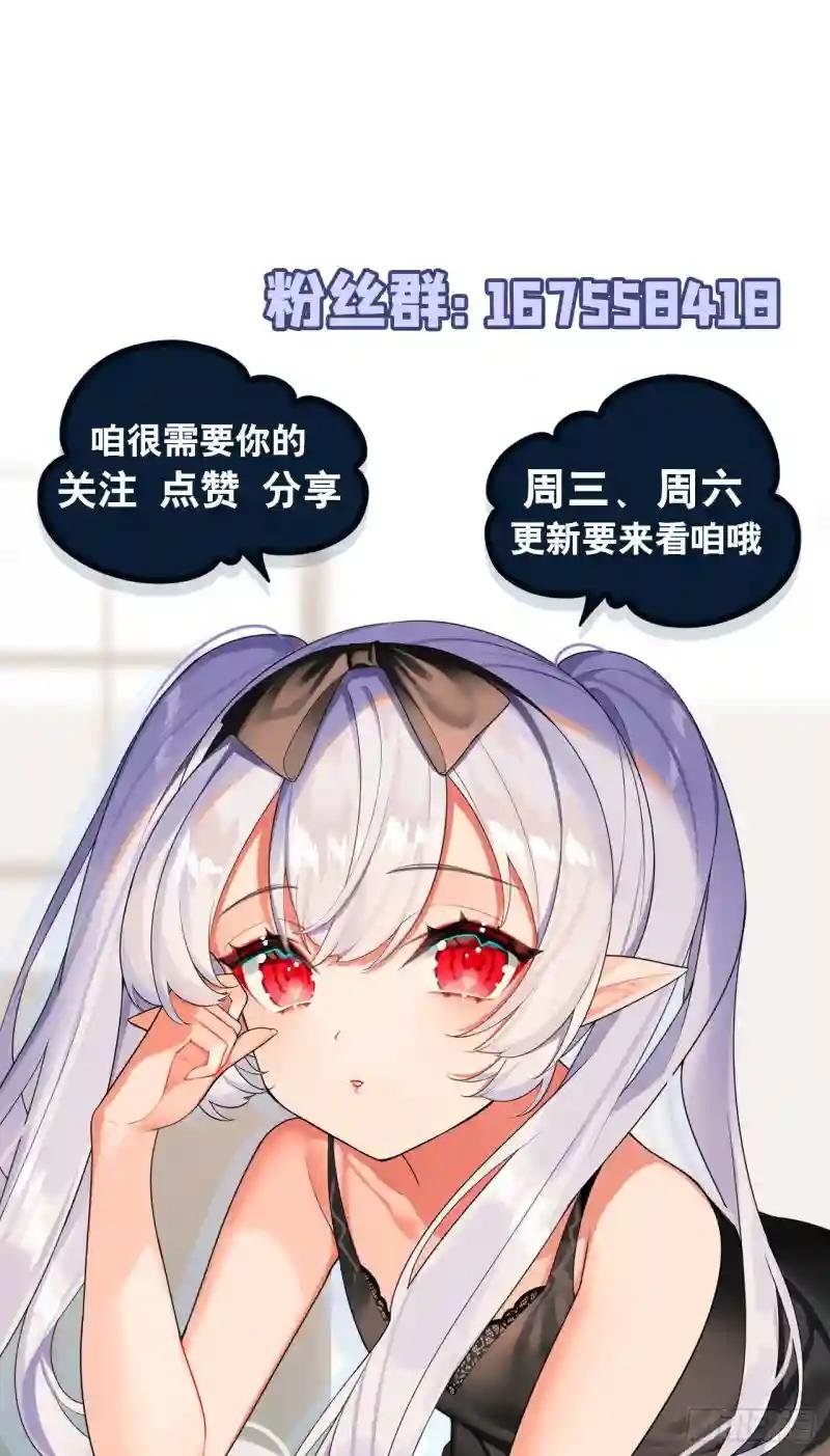 第175话 恶鬼