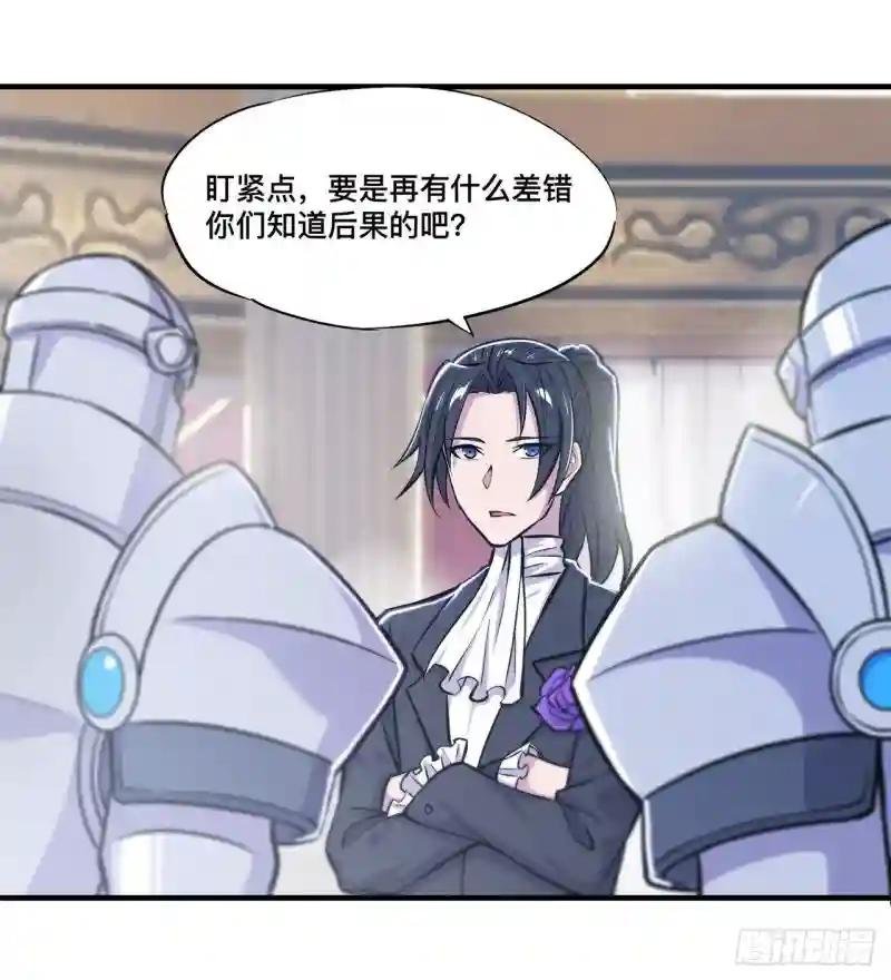 第176话 婚礼