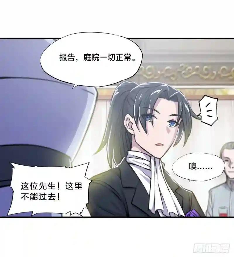 第176话 婚礼