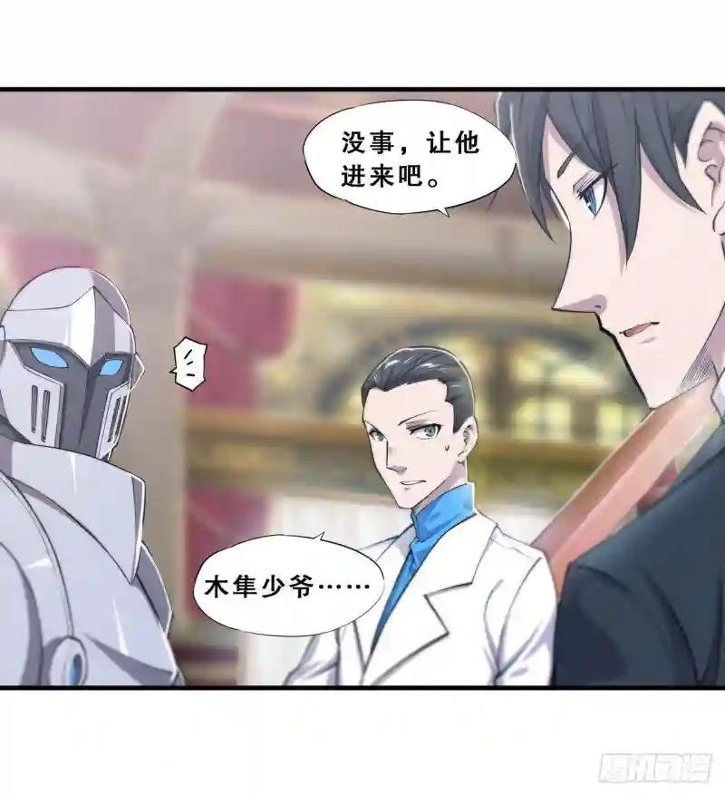 第176话 婚礼