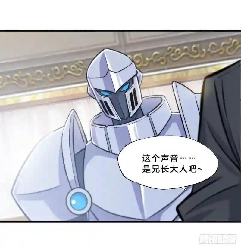 第176话 婚礼