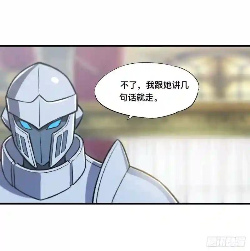 第176话 婚礼