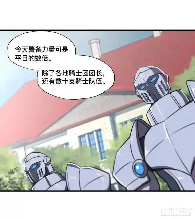 第176话 婚礼