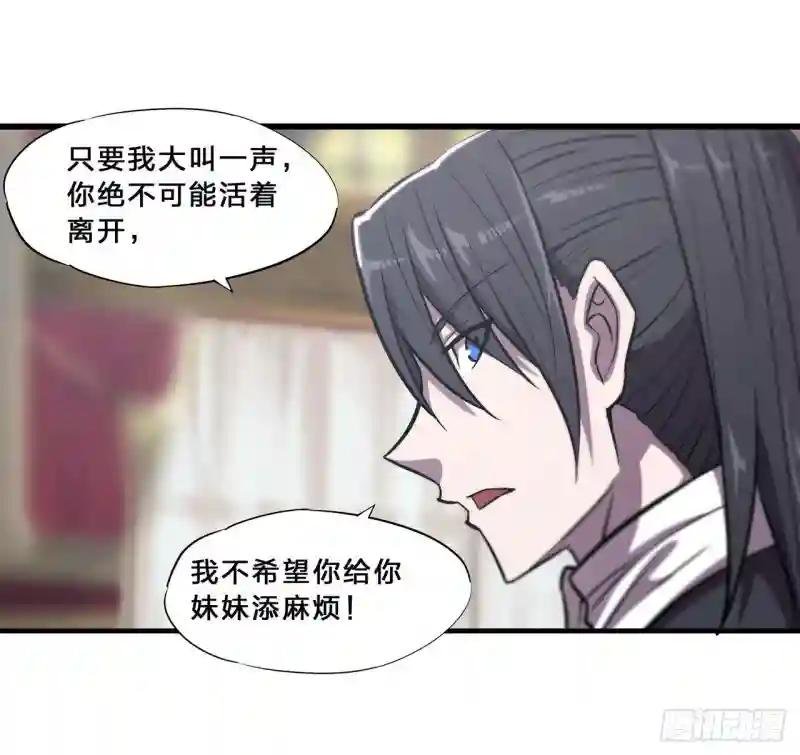 第176话 婚礼