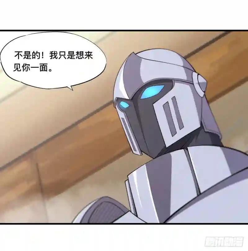 第176话 婚礼