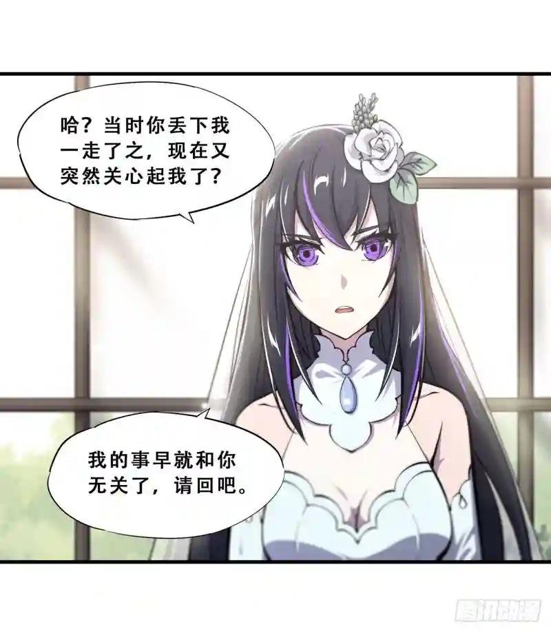 第176话 婚礼
