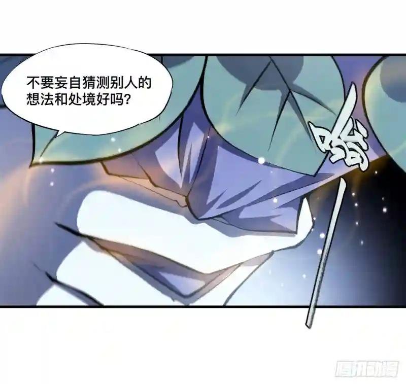 第176话 婚礼
