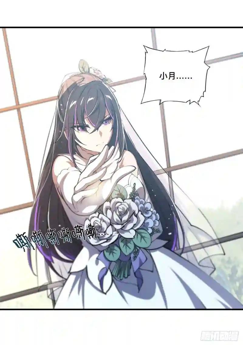 第176话 婚礼