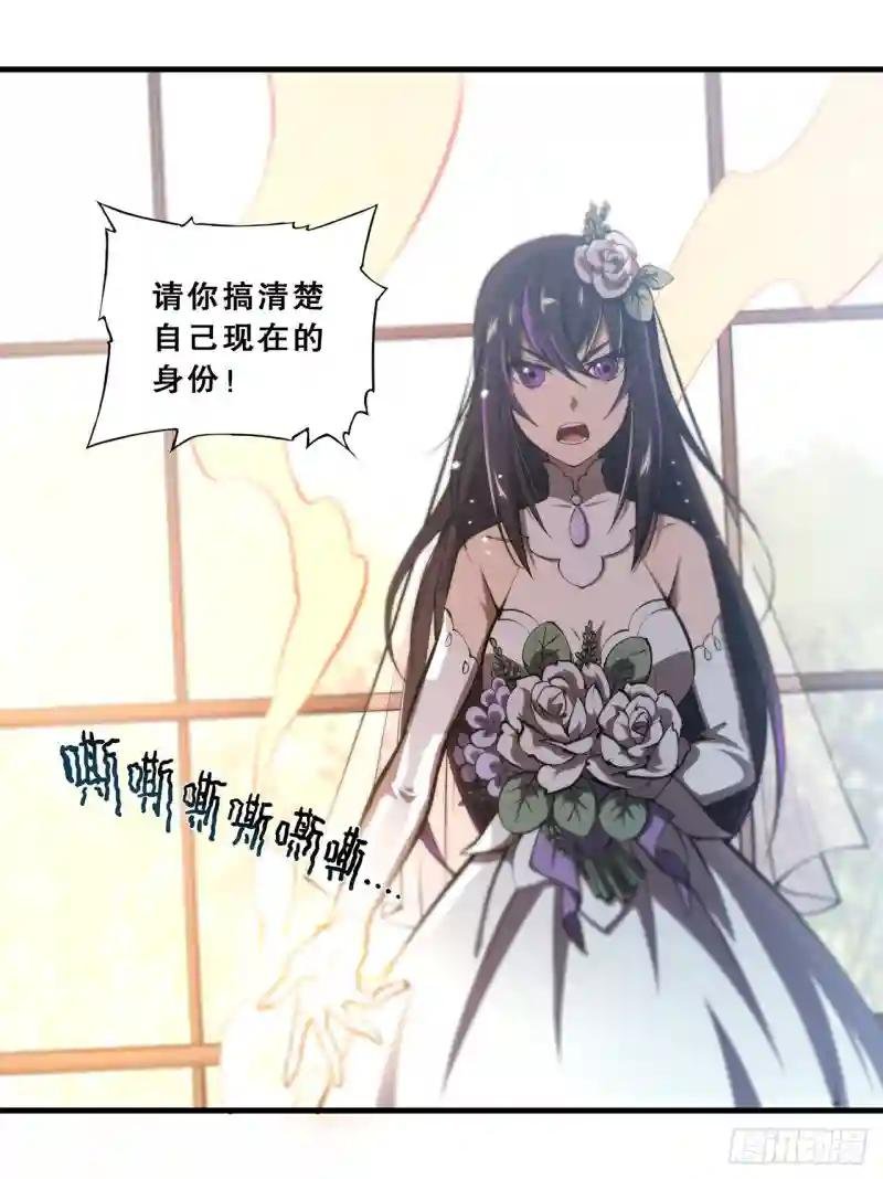 第176话 婚礼