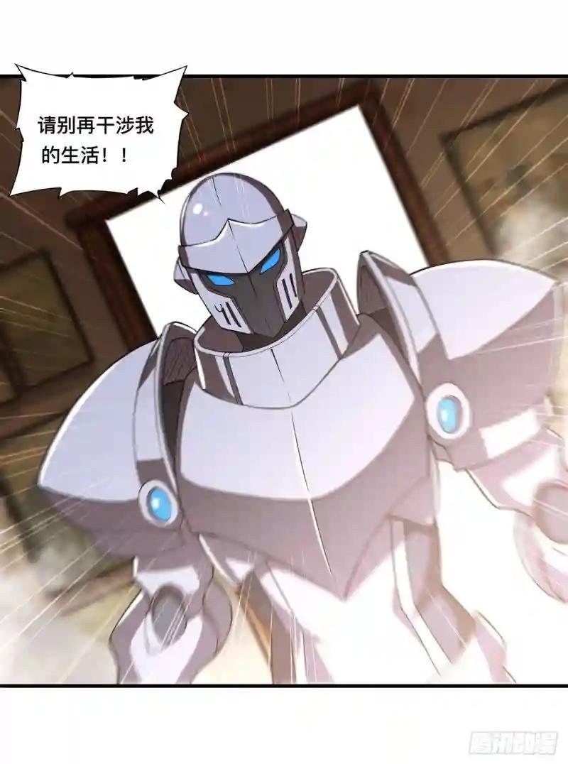 第176话 婚礼