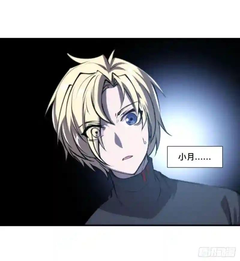 第176话 婚礼