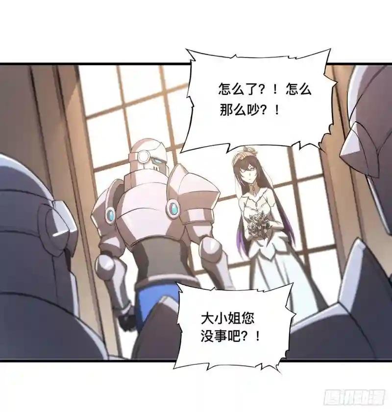 第176话 婚礼