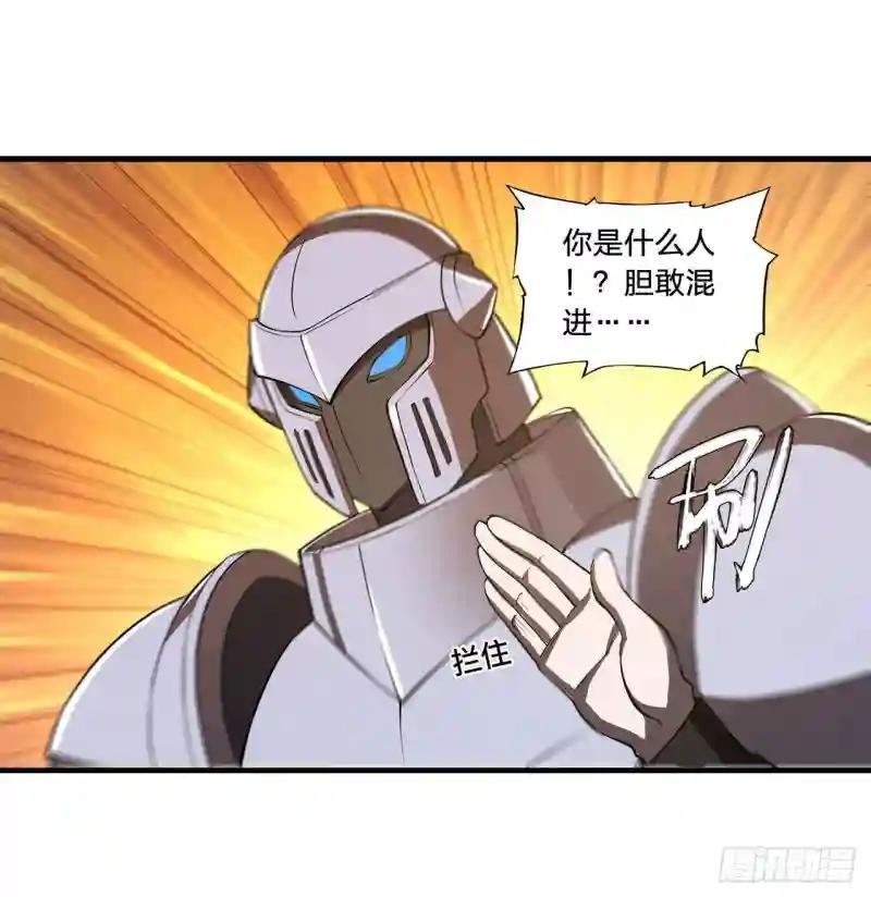 第176话 婚礼