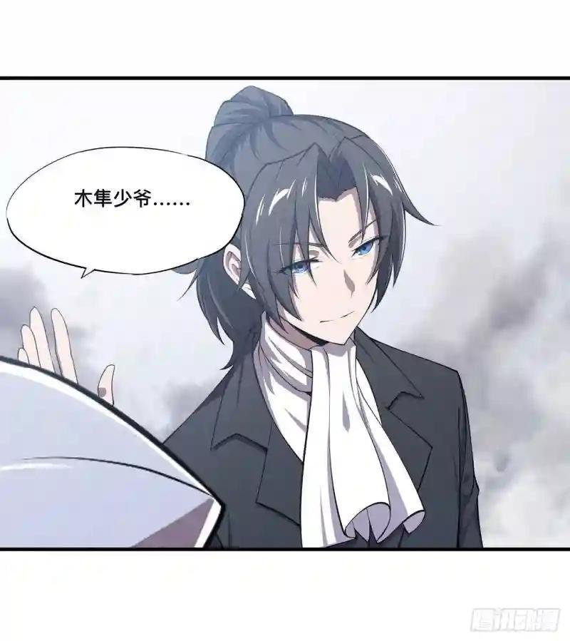 第176话 婚礼