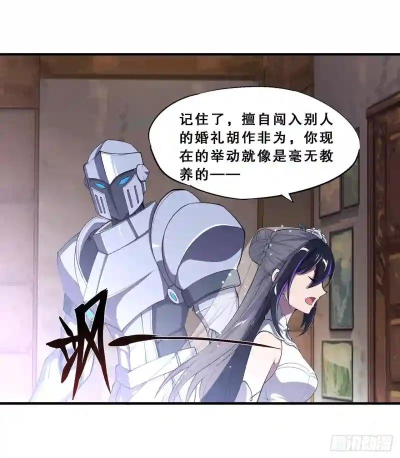 第176话 婚礼