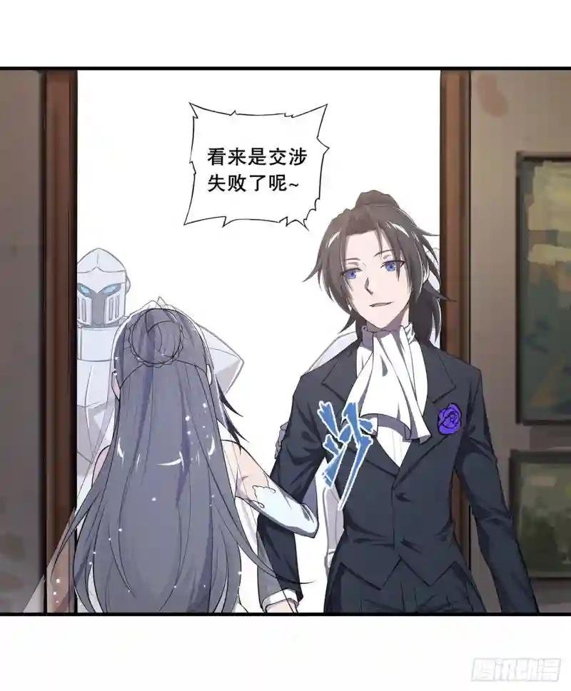 第176话 婚礼