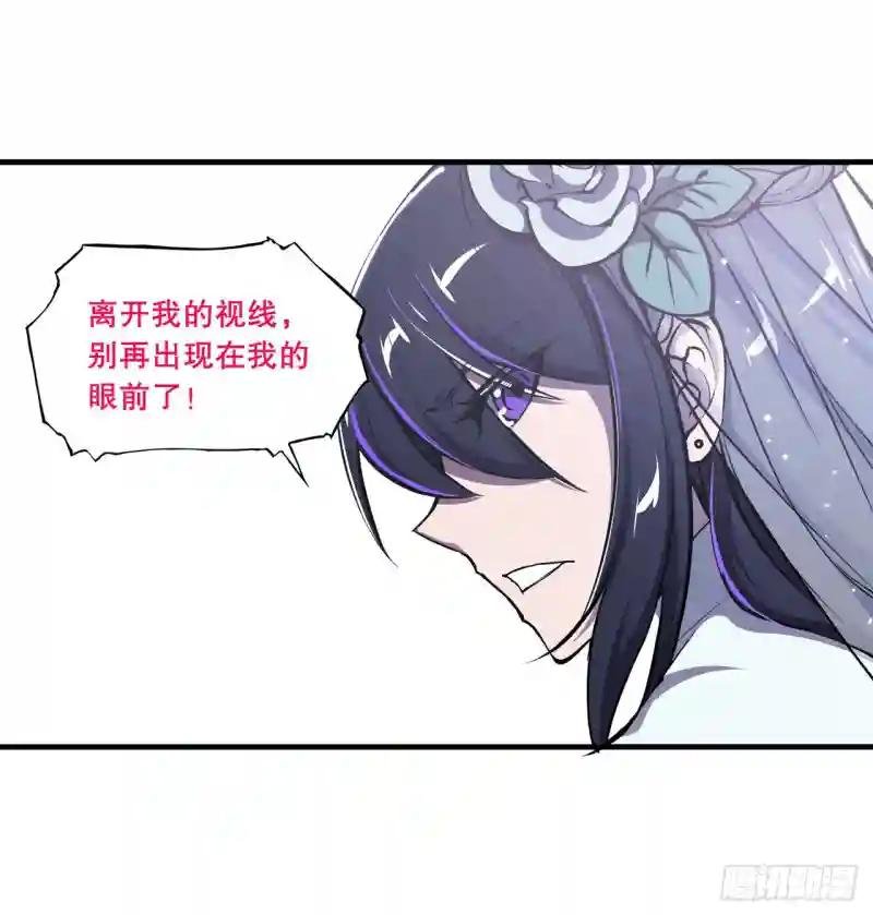 第176话 婚礼