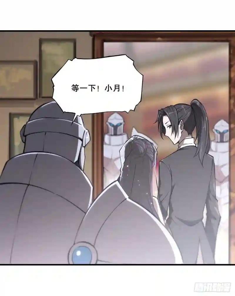 第176话 婚礼