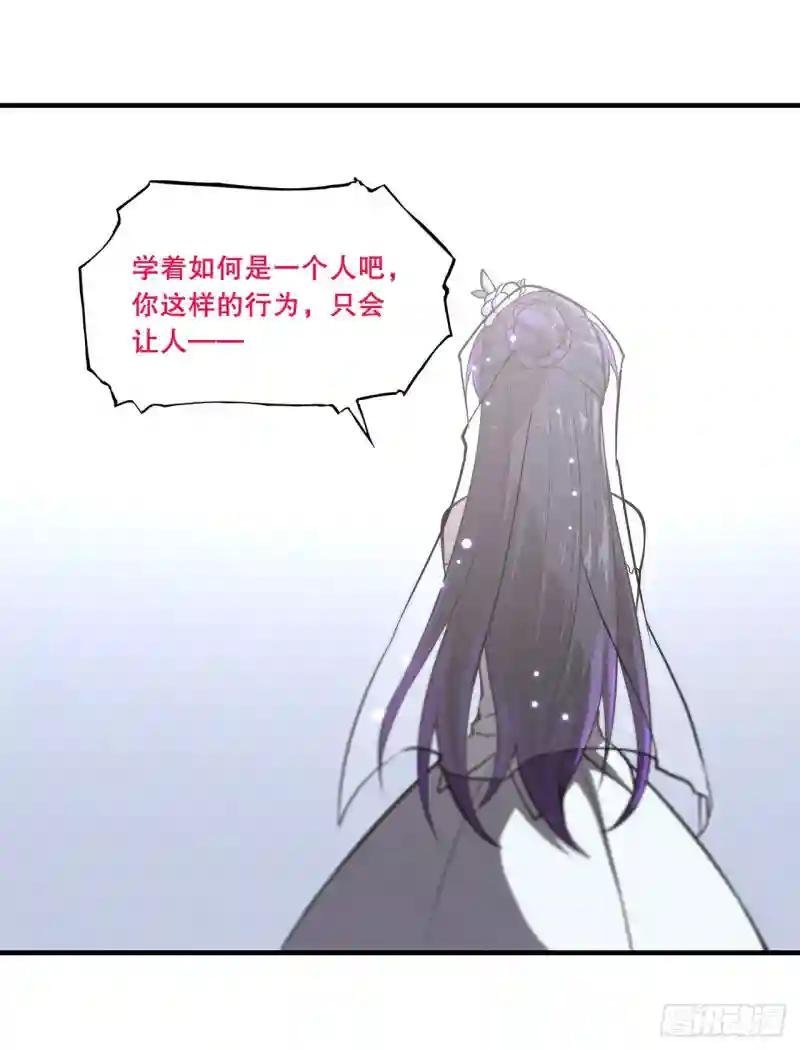 第176话 婚礼
