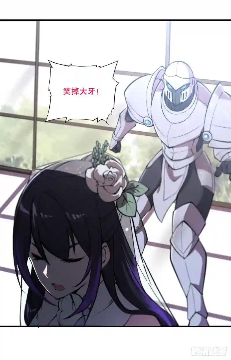 第176话 婚礼