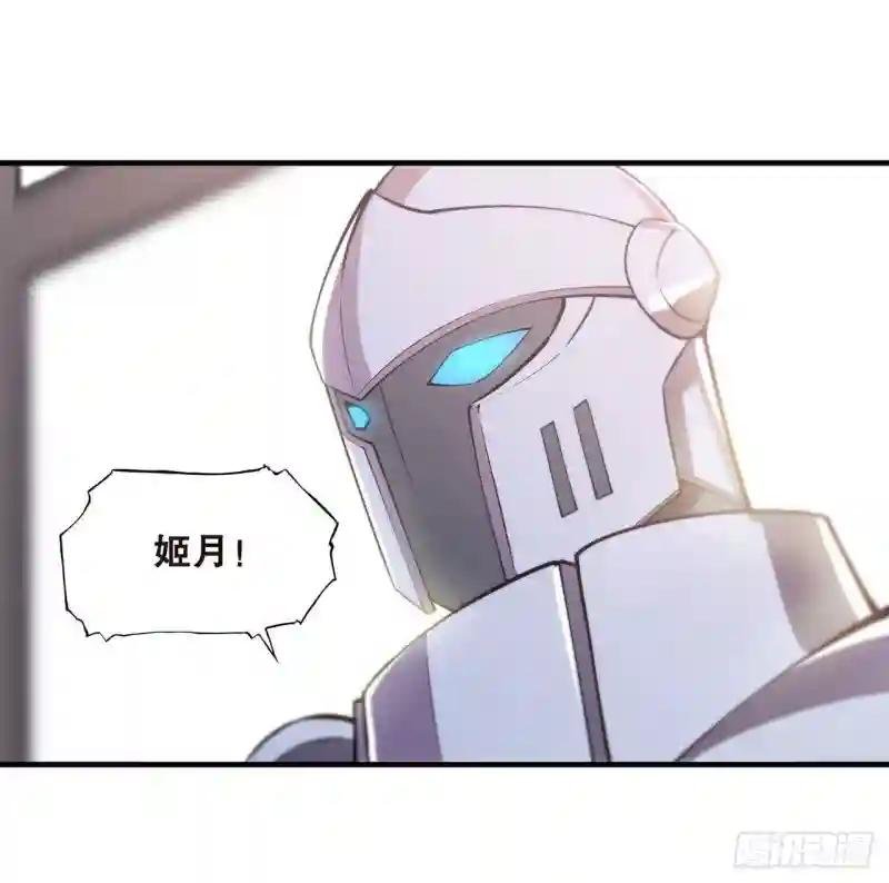 第177话 意外的嘉宾