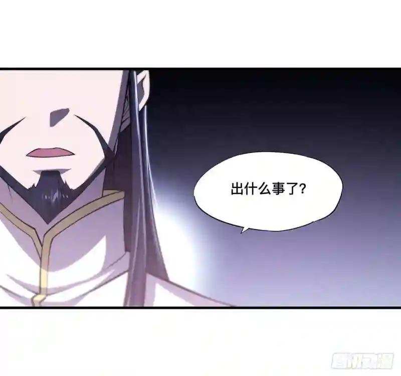 第177话 意外的嘉宾