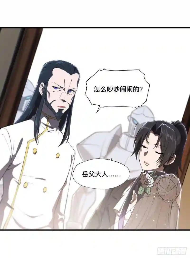 第177话 意外的嘉宾