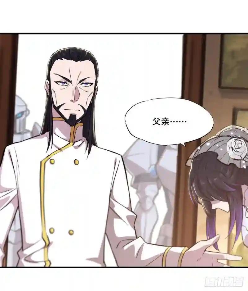 第177话 意外的嘉宾