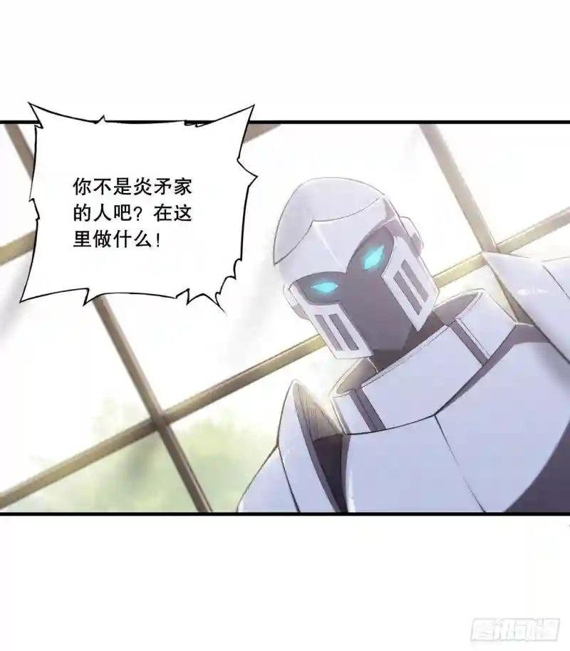 第177话 意外的嘉宾