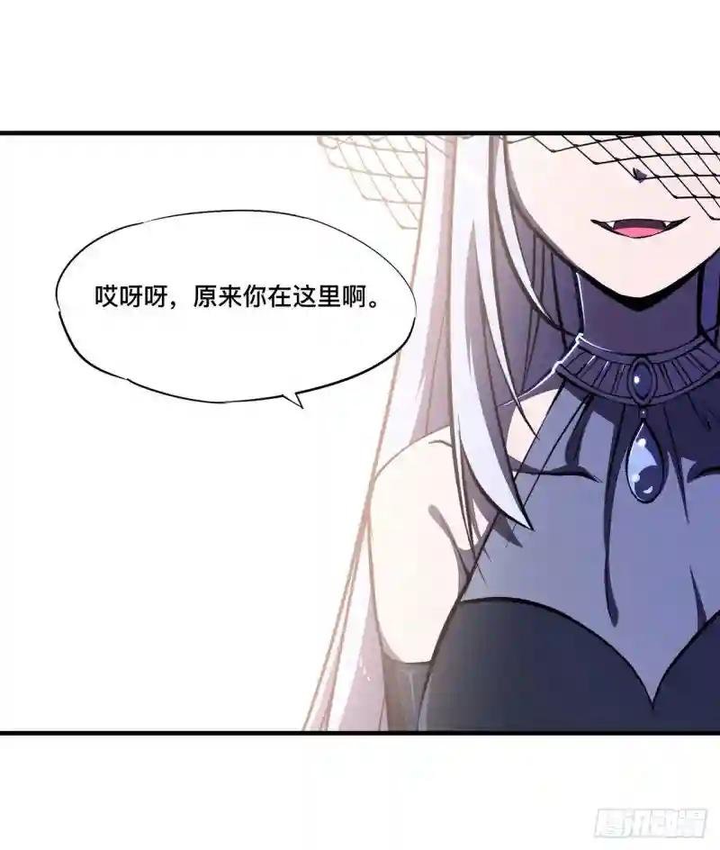 第177话 意外的嘉宾