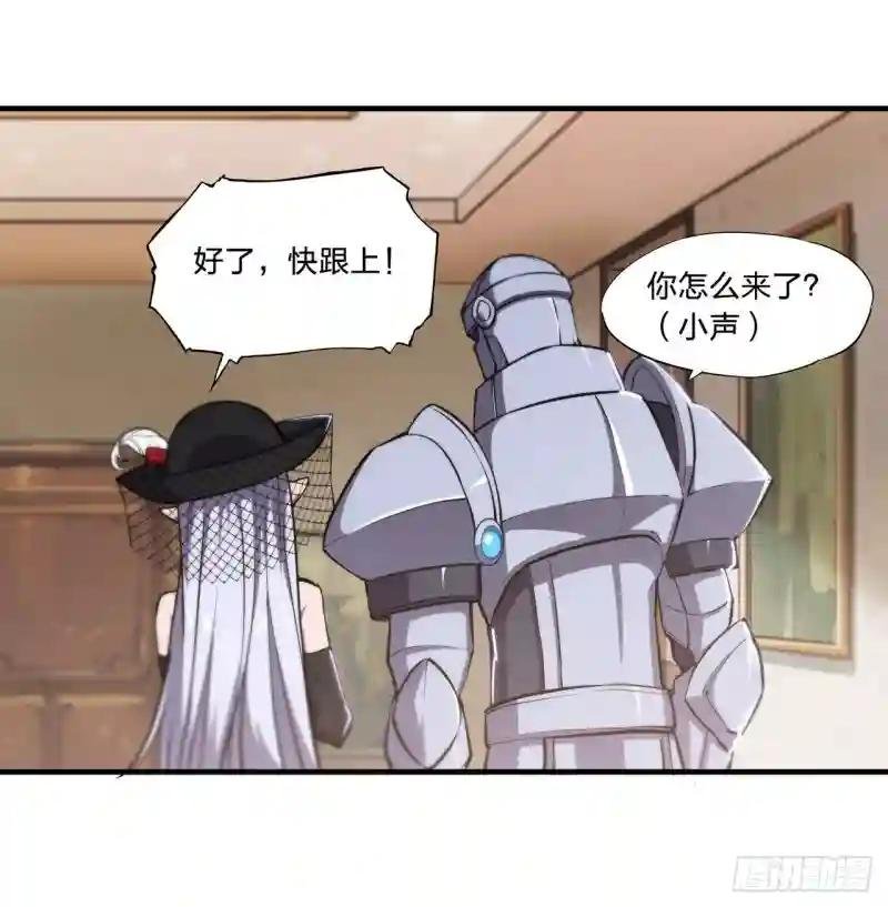 第177话 意外的嘉宾