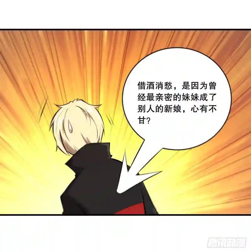 第177话 意外的嘉宾