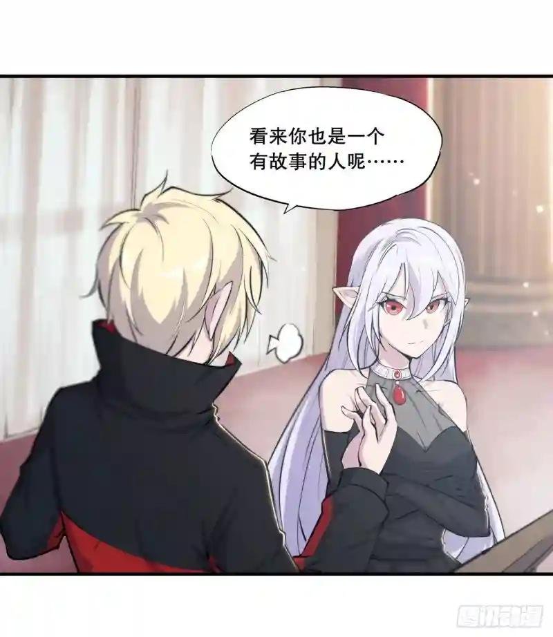 第177话 意外的嘉宾