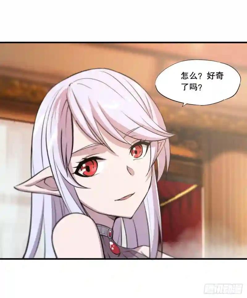 第177话 意外的嘉宾