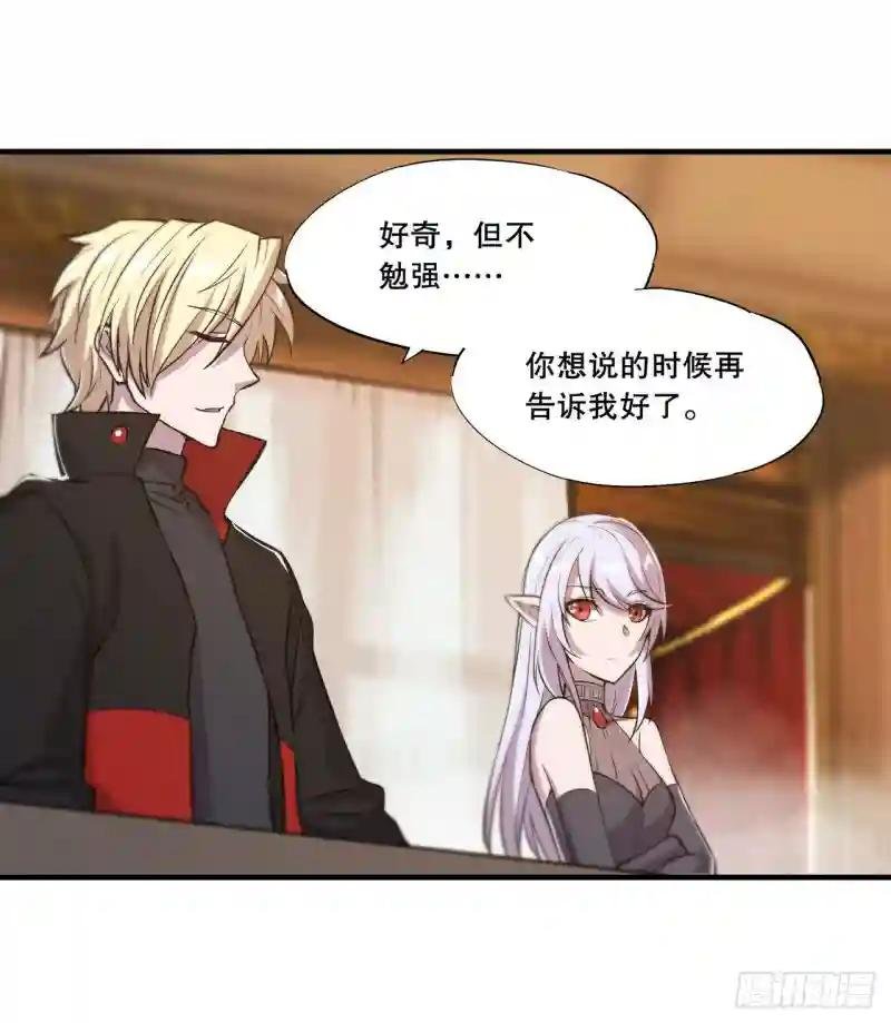第177话 意外的嘉宾