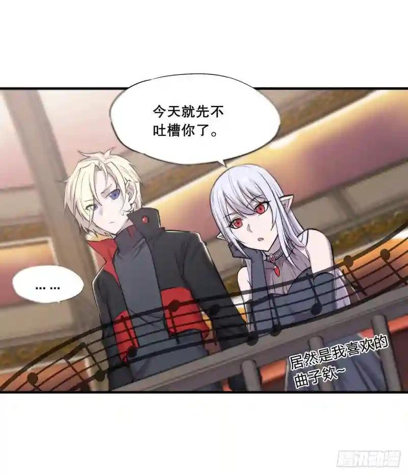第177话 意外的嘉宾